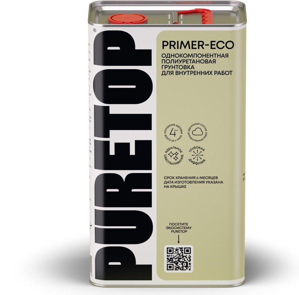 Купить Puretop Primer-ECO Грунт без запаха для внутренних работ 4,5 кг.