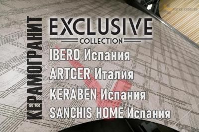 керамогранит из Европы, Keraben, ARTCER, Ibero и Sanchis Home