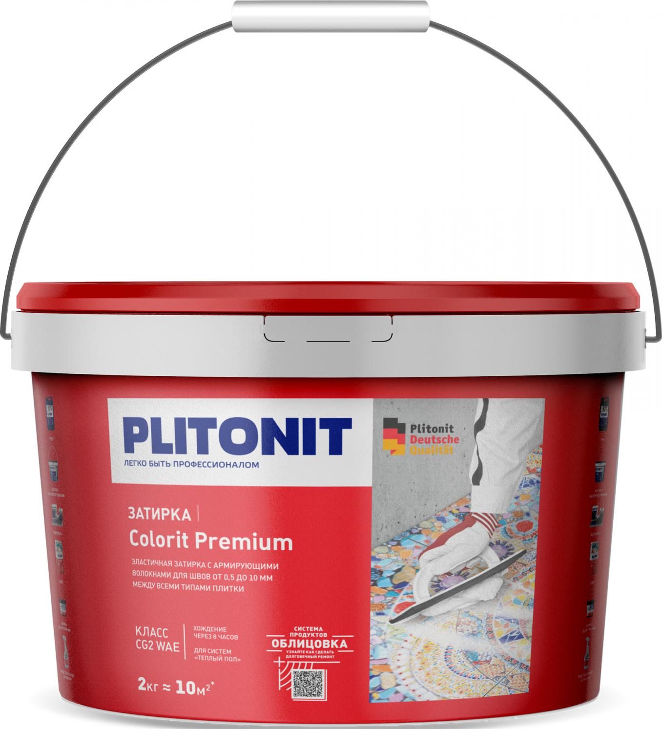 Купить Затирка Plitonit Colorit Premium светло-бежевая 2 кг цементная