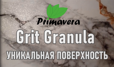 Керамогранит Primavera с поверхностью Grit Granula