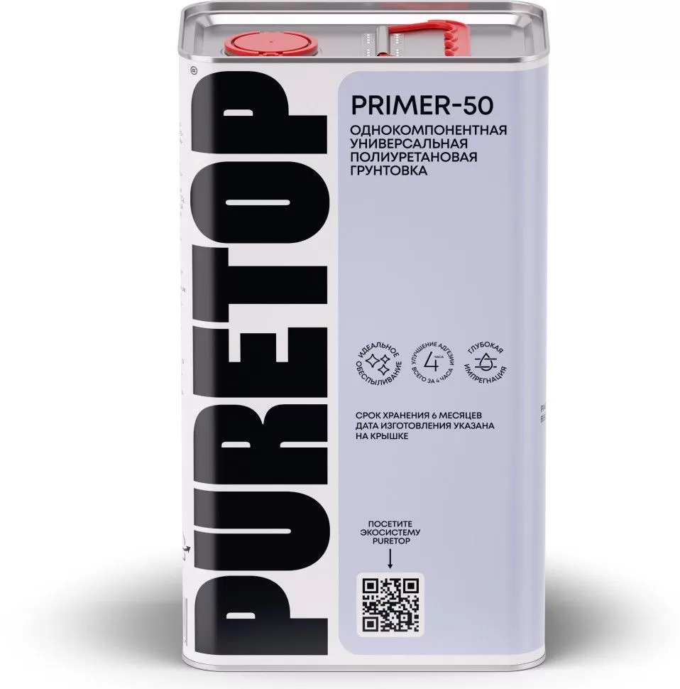 Купить Puretop Primer-50 Грунт глубокого проникновения 4,5 кг.