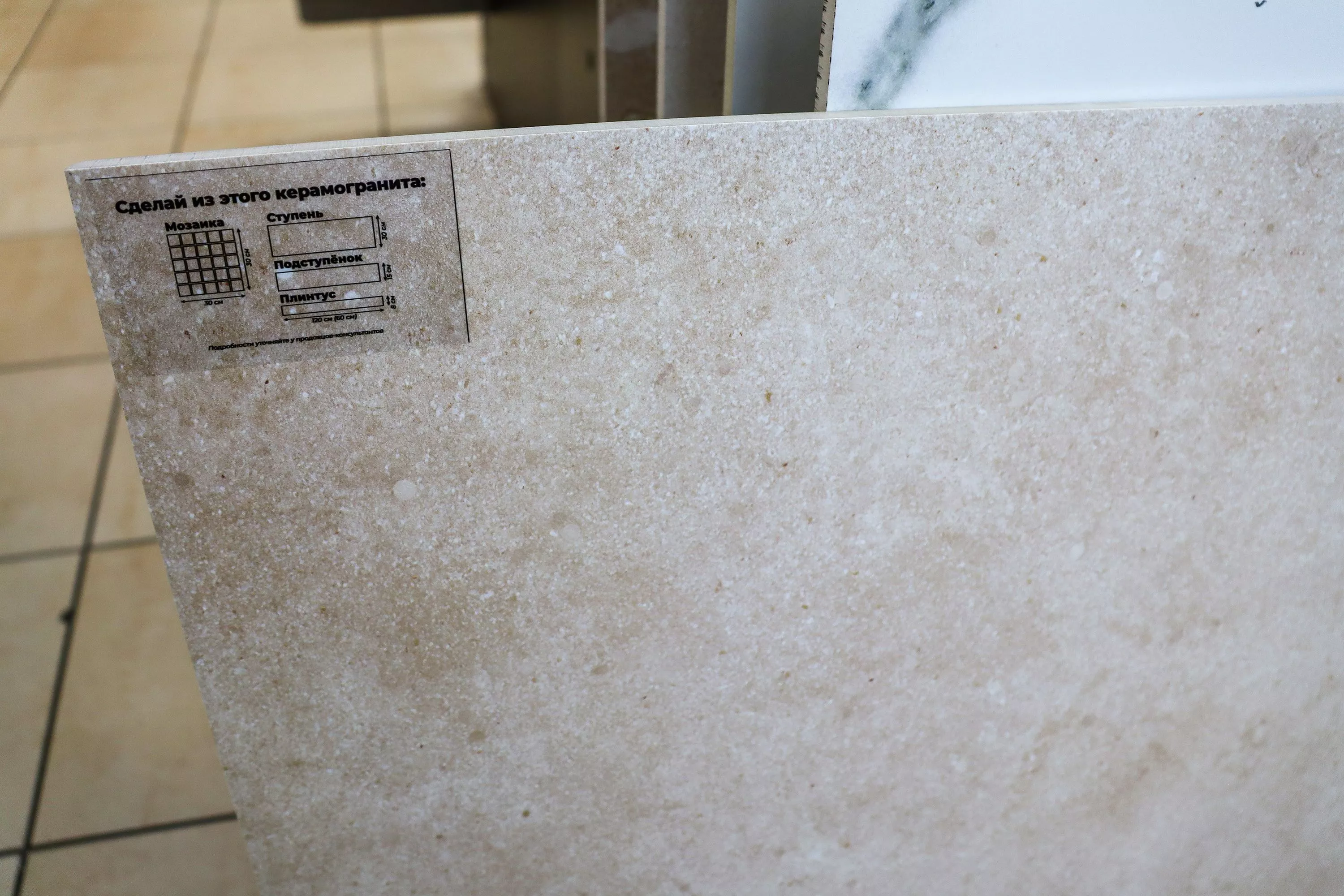 Купить 010400001043 Sandstone (Стэндстоун) sugar beige PG 01 керамогранит 60х60, Gracia Ceramica