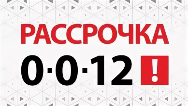 Покупка в Рассрочку БЕЗ Переплат! Покупка в Рассрочку БЕЗ Переплат! Купить плитку
