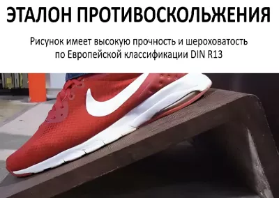 C3-накладки антискользящие на ступени