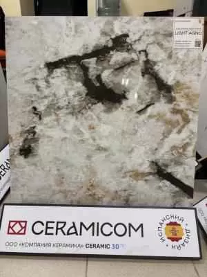 Керамогранит CERAMICOM LIGHT AGNO 600х600х9 мм. Полированный