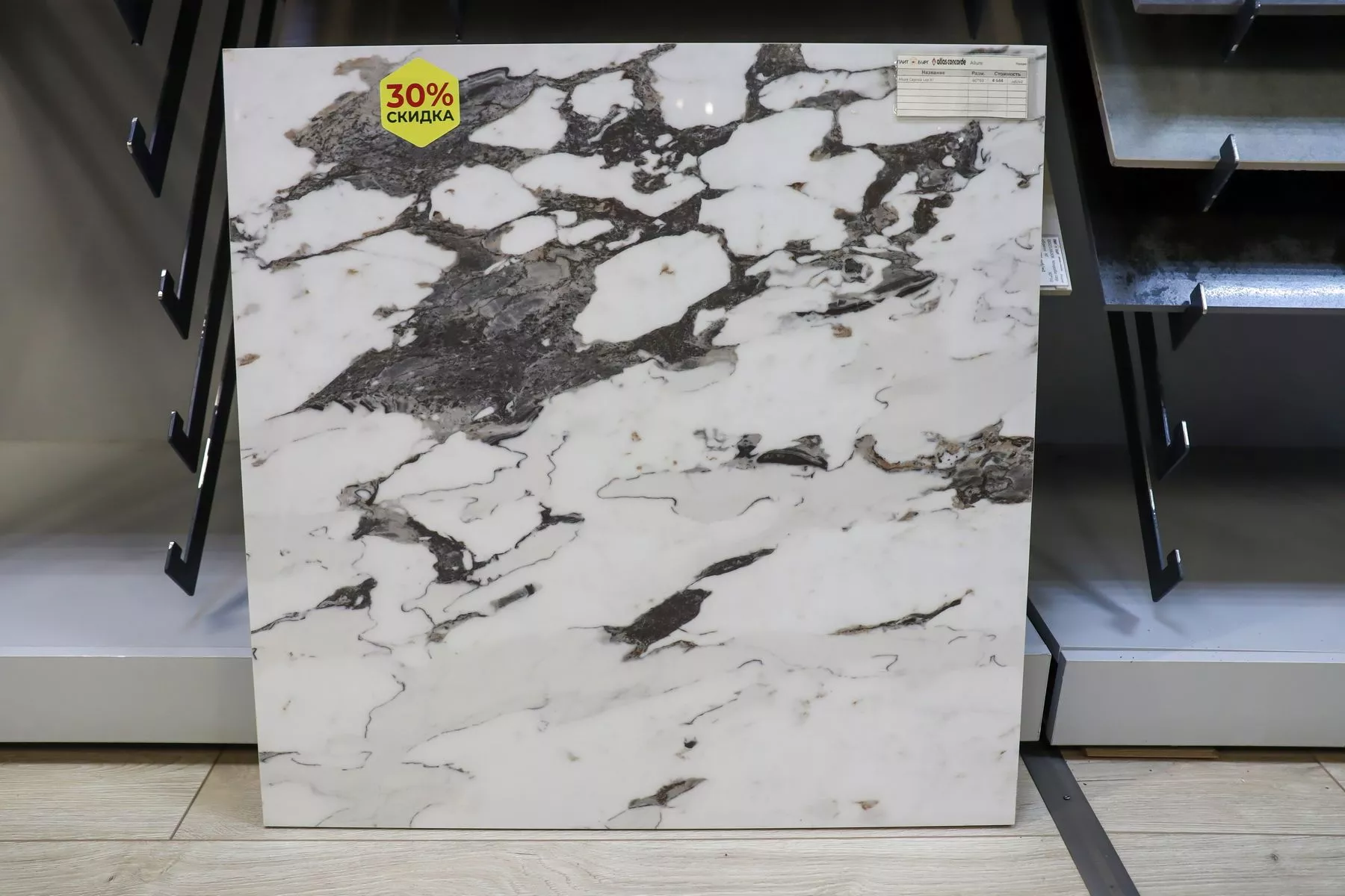 Купить 610015000568 Allure Capraia Lap керамогранит 60х60, Atlas Concorde