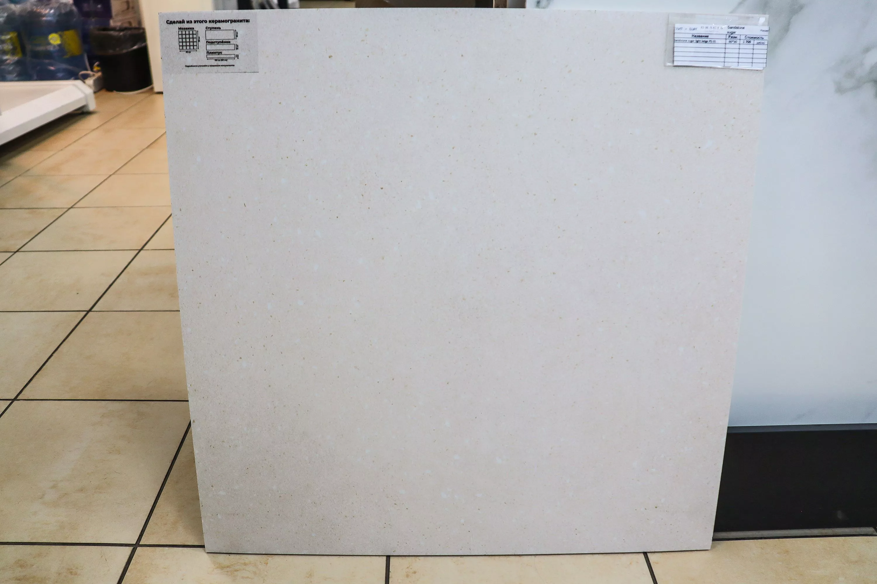 Купить 010400001045 Sandstone (Стэндстоун) sugar light beige PG 01 керамогранит 60х60, Gracia Ceramica