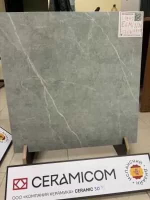 Керамогранит CERAMICOM ELMINA DARK 600х600х9 мм. Матовый