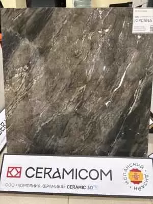 Керамогранит CERAMICOM JORDANA 60x60 см (JORDANA)