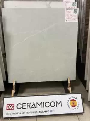 Керамогранит CERAMICOM ELMINA LIGHT GREY 600х600х9 мм. Матовый