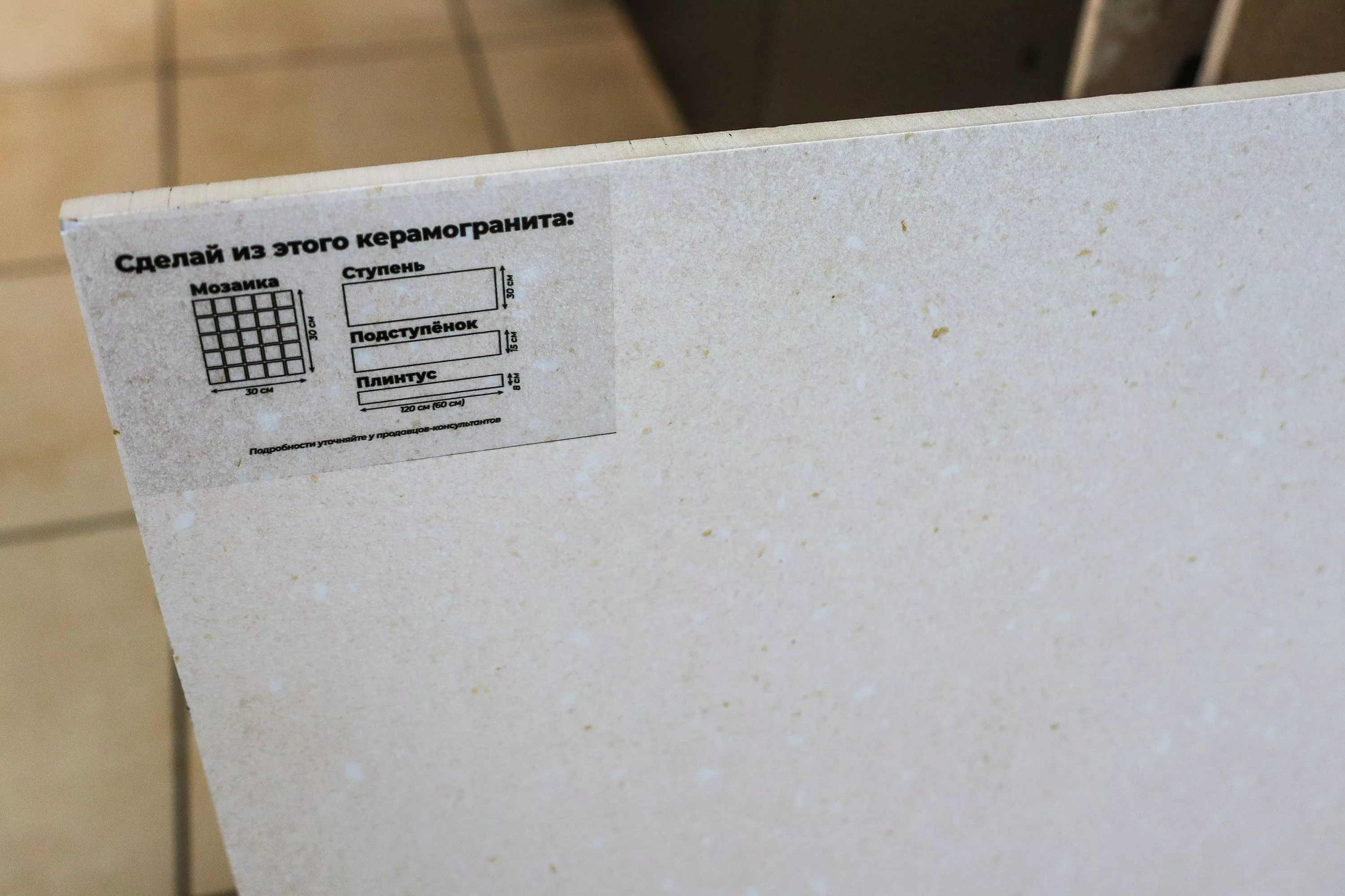 Купить 010400001045 Sandstone (Стэндстоун) sugar light beige PG 01 керамогранит 60х60, Gracia Ceramica