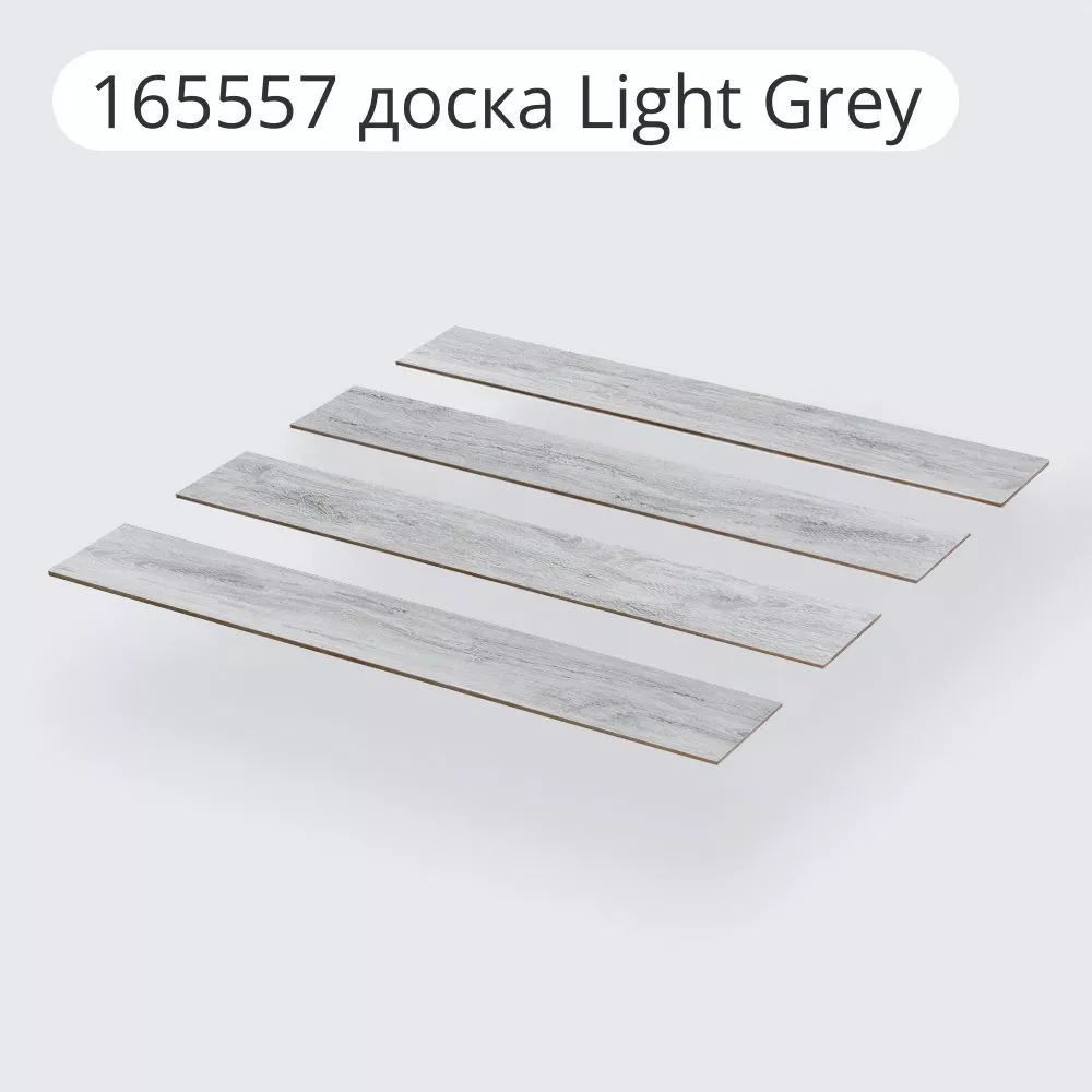 Купить Керамогранит CERAMICOM LIGHT GREY 20x120 см (LIGHT GREY)