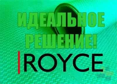 Надежная подложка Royce Eva Green REG