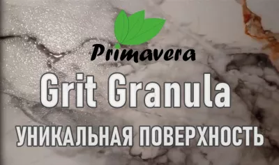 Керамогранит Primavera с поверхностью Grit Granula