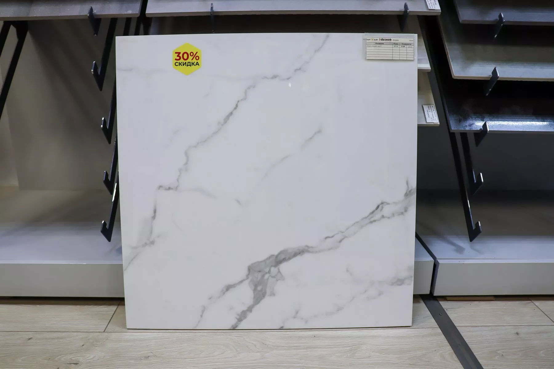 Купить 610015000622 Empire Statuario Lap керамогранит 60х60, Atlas Concorde