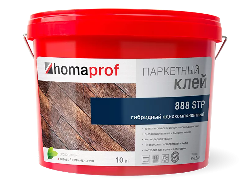 Купить Клей для ламината и паркета homaprof 888 STP