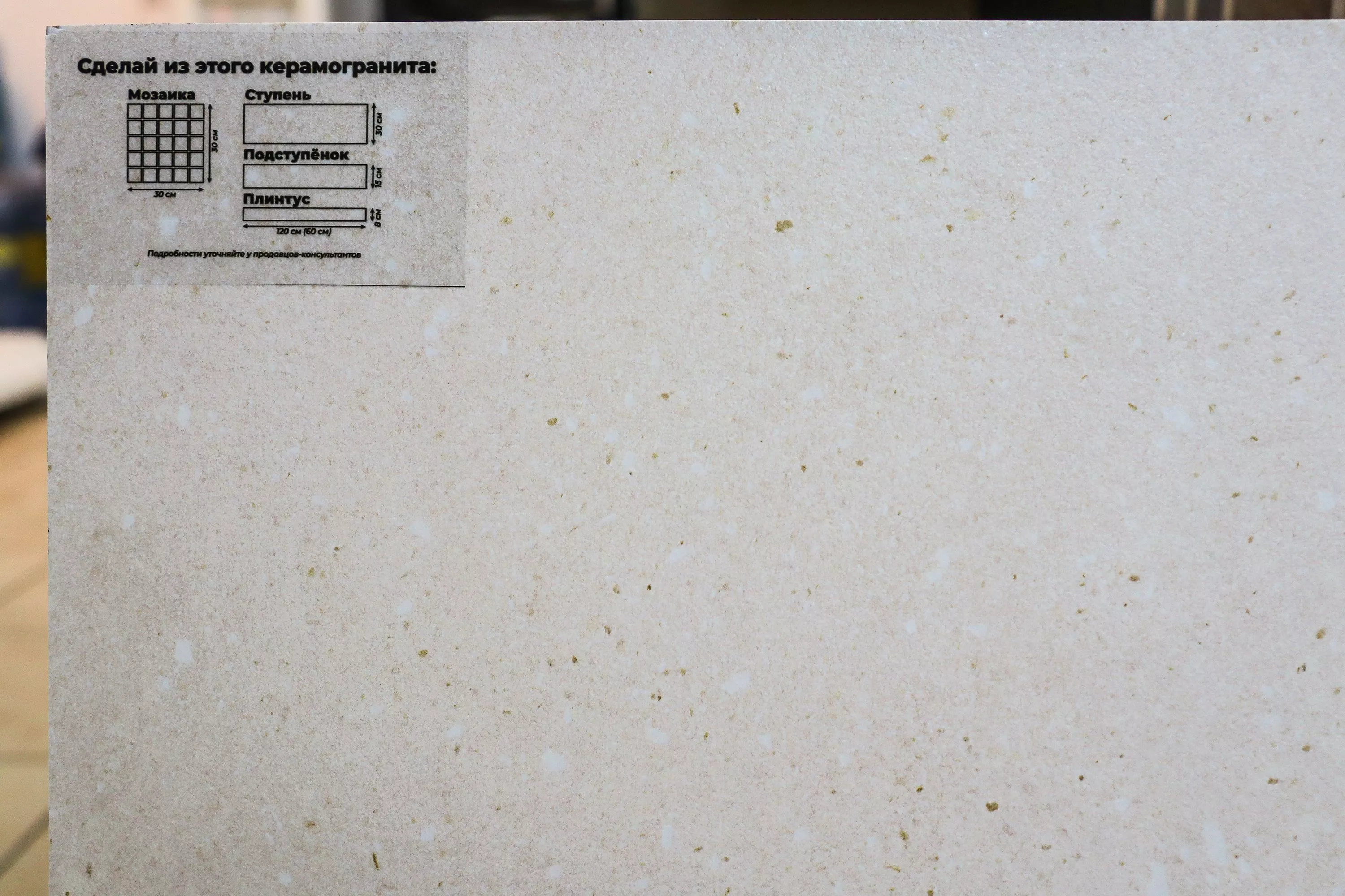 Купить 010400001045 Sandstone (Стэндстоун) sugar light beige PG 01 керамогранит 60х60, Gracia Ceramica