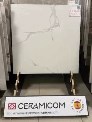 Керамогранит CERAMICOM KERARA MATT 600х600х9 мм. Матовый