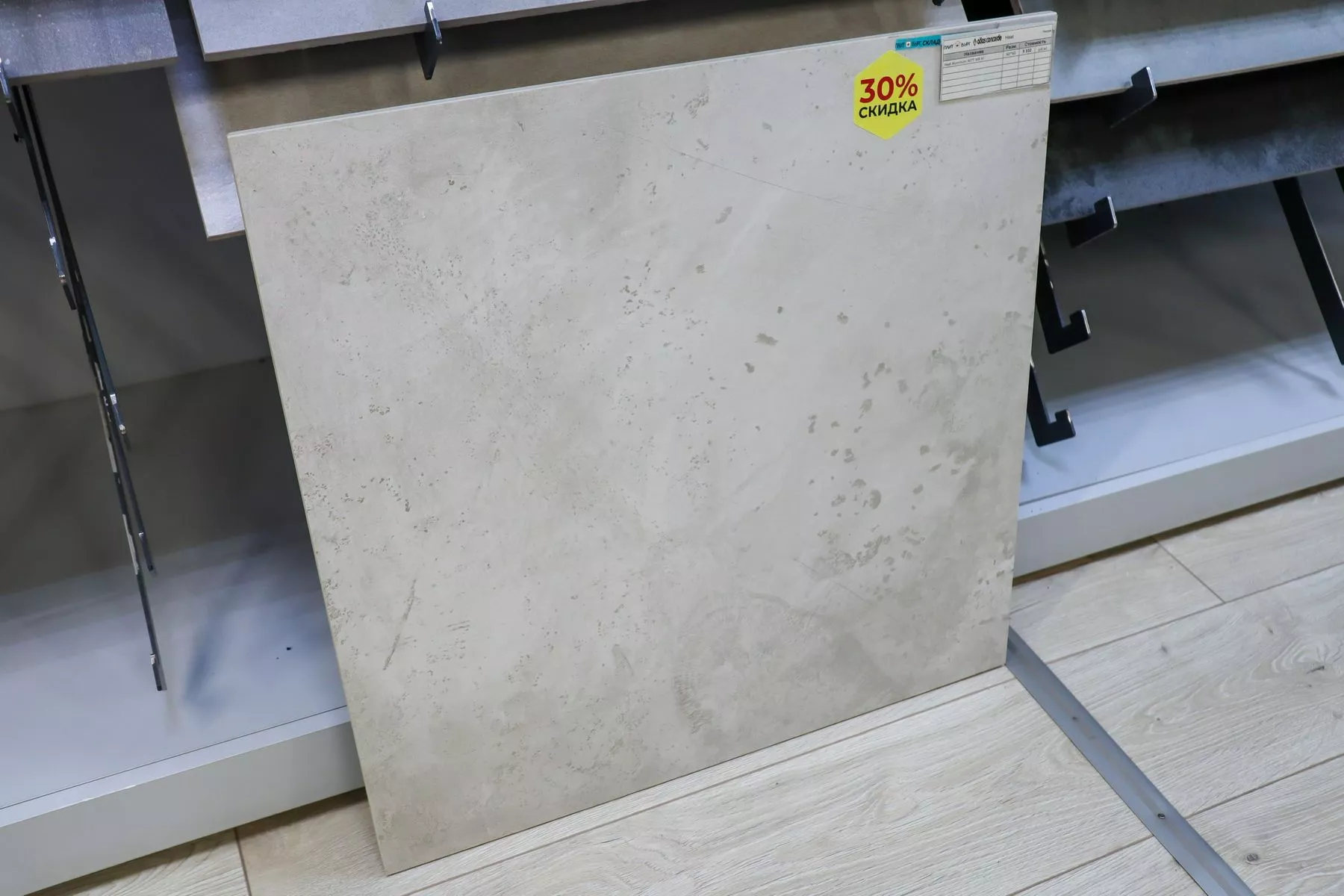 Купить 610010000793 Heat Aluminum RETT MR керамогранит 60х60, Atlas Concorde