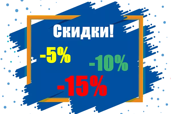 Акция на плитку Китайского и Индийского производства!