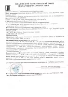 Декларация-3-АВН-с-Приложением-2021-_Lara_-Colour_-Moduo посмотреть