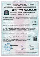 Сертификаты соответствия на керамогранит Грани Таганая посмотреть