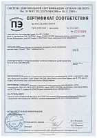 Сертификат-соответсвия-на-акриловые-ванны-Cersanit посмотреть