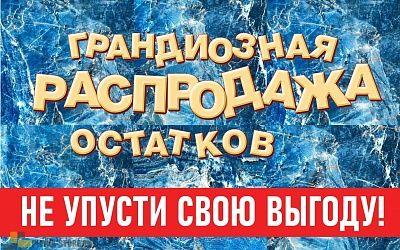 НЕ УПУСТИ СВОЮ ВЫГОДУ!, НЕ УПУСТИ СВОЮ ВЫГОДУ! купить НЕ УПУСТИ СВОЮ ВЫГОДУ!